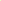 Bert Bedel Initiaal Neon Groen (Kies je letter)
